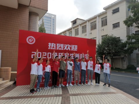 上海大學(xué)與上外貿(mào)金融專碩的選擇 經(jīng)濟(jì)與貿(mào)易咨詢方向?qū)Ρ确治? class=