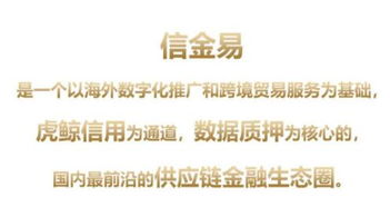 如何利用新金融實(shí)現(xiàn)企業(yè)10倍增長(zhǎng) 經(jīng)濟(jì)貿(mào)易咨詢視角