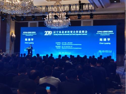 澳大利亞聯(lián)合制藥閃耀遼寧東北亞經(jīng)貿(mào)合作會(huì) 醫(yī)藥健康領(lǐng)域的國(guó)際協(xié)作新篇章