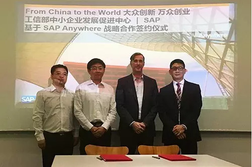 揭秘SAP SuccessFactors 為何成為經(jīng)濟(jì)貿(mào)易咨詢行業(yè)的人才管理新寵