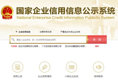 國一金典 深耕經濟貿易咨詢領域的正規企業探究